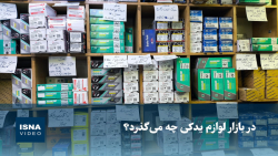 در بازار لوازم یدکی چه می‌گذرد؟