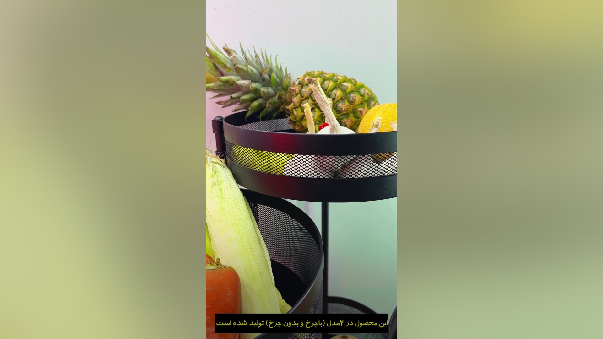 فیلم معرفی محصول سبد سیب زمینی و پیاز ساین مدل توری 3.5 طبقه (باچرخ و بدون چرخ) زمان27ثانیه
