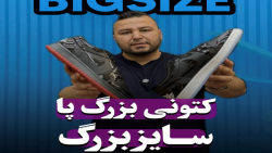 کتونی نایک جردن سایزبزرگ4030