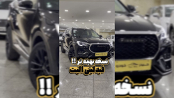 نسخه بهینه تر! - فیدلیتی الیت