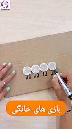 بازیهای خانگی فقط سرگرمی نیستن!