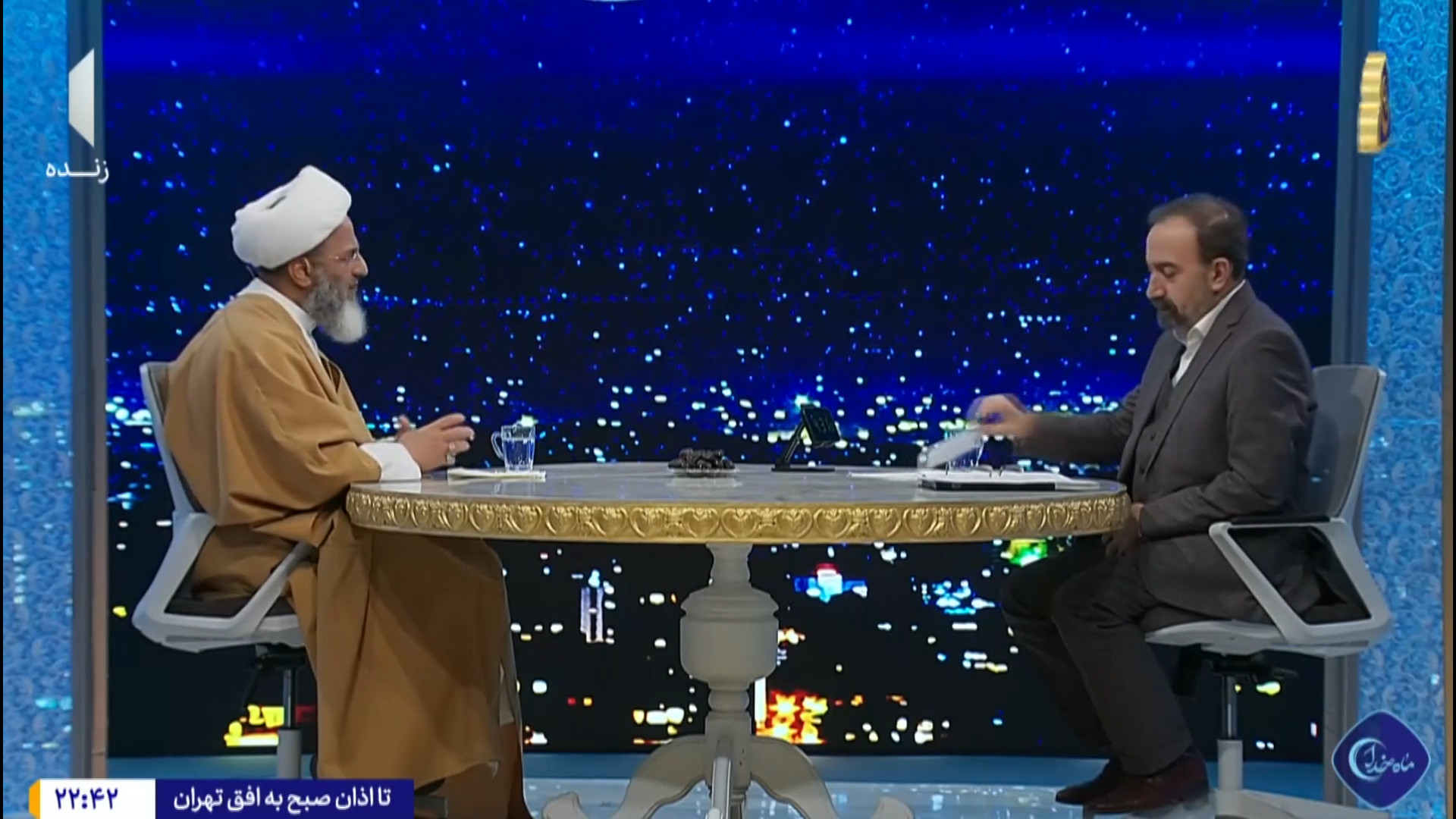 ماه خدا - قسمت سیزدهم