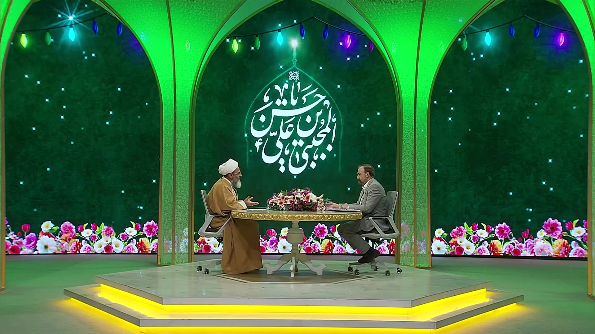 ماه خدا - قسمت شانزدهم