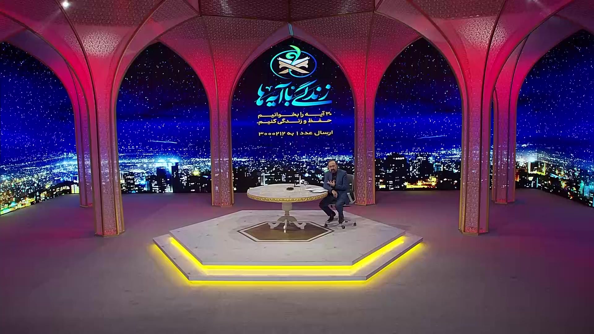 ماه خدا - قسمت بیست و یکم