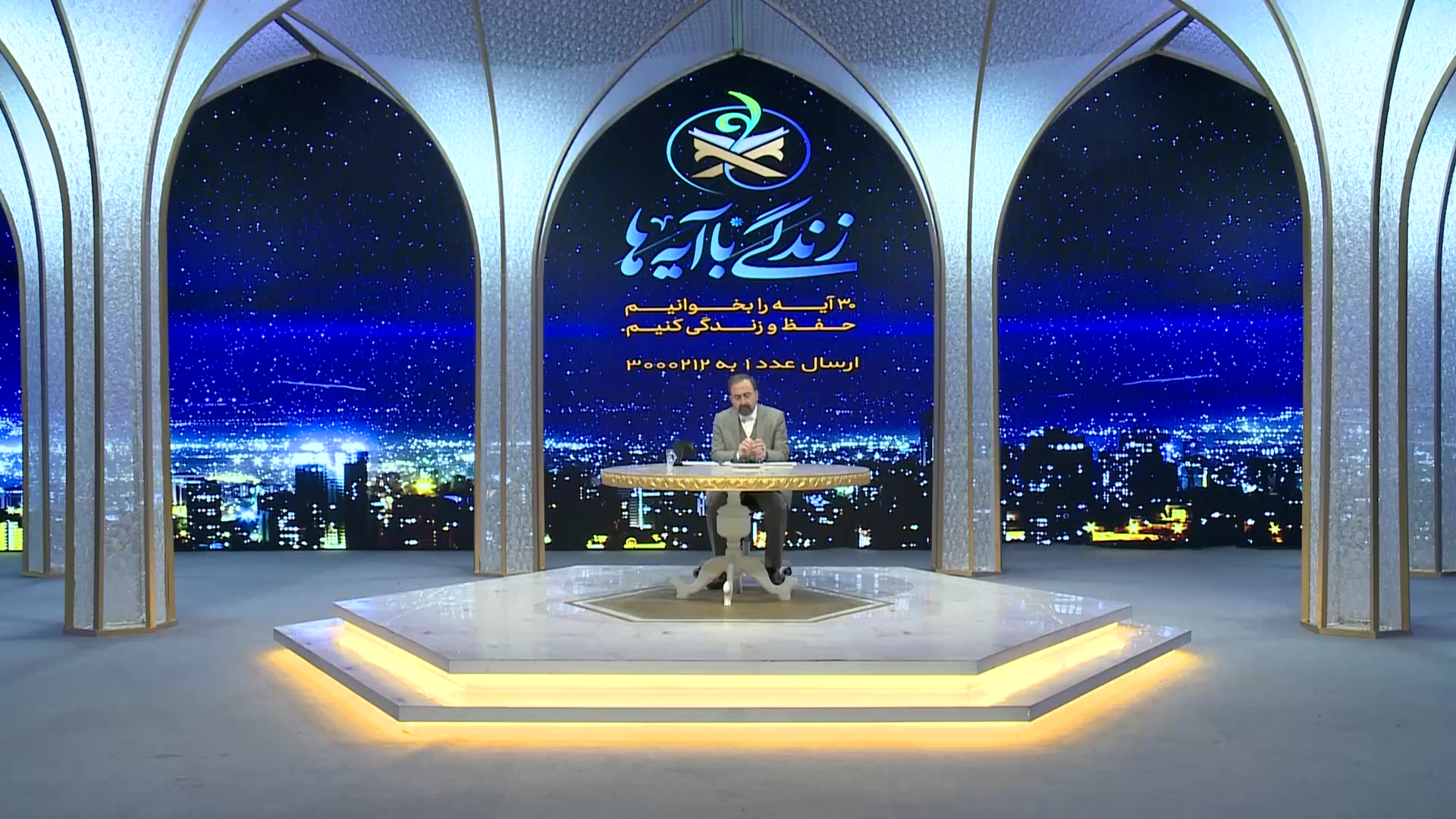 ماه خدا - قسمت بیست و هشتم