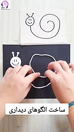 ساخت الگوهای دیداری با نخ کاموا | تمرین کاردرمانی کودکان