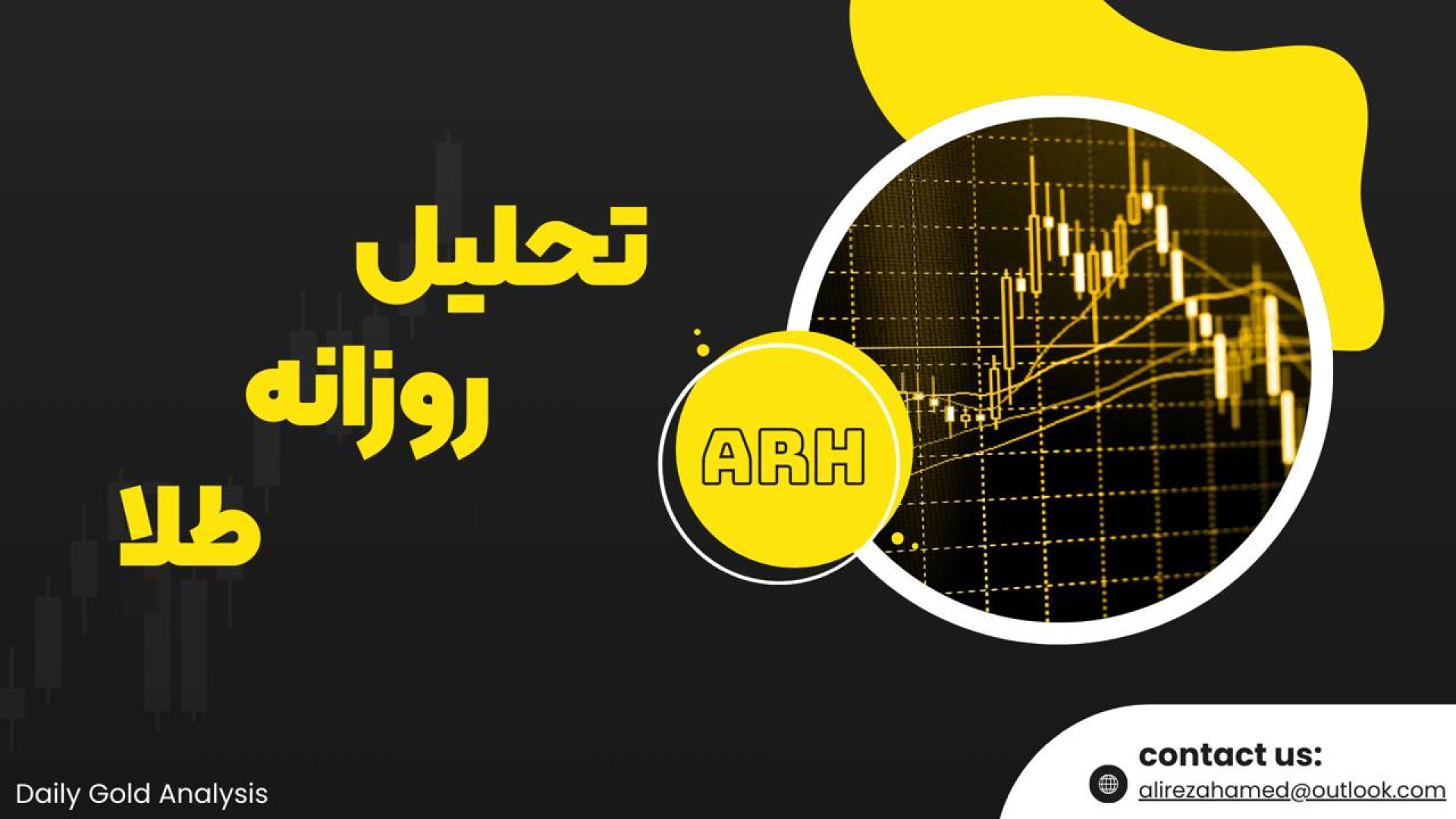 تحلیل , نمودار , طلا , اکتبر , وقت , بخیر
محتوایی , تماشا , میفرمائید , بهمراه , موقعیت , گری

00:00 , طلا
01:00 , چارتیست