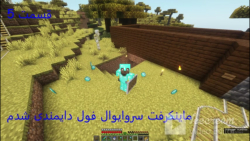 farsroom