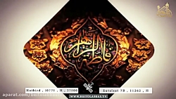 حدیث کسا - نگین شکسته