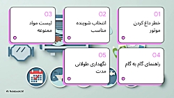 بهترین ماده برای شستشوی رادیاتور ماشین | راهنمای کامل و حرفه‌ای