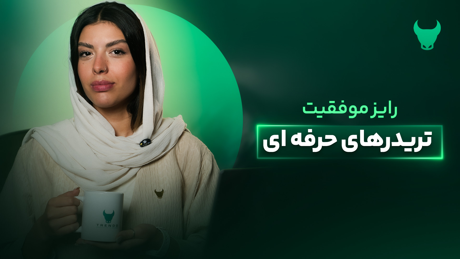 تحلیل , بعدی , بازار , | , ترکیب , تکنیکال , فاندامنتال , سنتیمنت , ترندو , Description_APARAT , می‌کنی , موفقیت , نوع , کافیه , وقتشه , دیدت , رو , عوض , کنی!
در , ویدیو , یاد , می‌گیری , نگاه , تصمیم‌های , دقیق‌تر , حرفه‌ای‌تر , بگیری , تریدرهای , حرفه‌ای , همیشه , سه , می‌کنن: , تکنیکال: , بررسی , رفتار , قیمت , ترندها , الگوهای , معاملاتی , فاندامنتال: , درک , تأثیر , اخبار , اقتصادی , داده‌های , کلان , سیاست‌های , پولی , سنتیمنت: , سنجش , احساسات , شاخص , ترس , طمع , جمعی , تریدرها , دیدگاه , بهت , تصویری , واقعی , کا