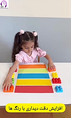 افزایش دقت دیداری کودکان با رنگ ها