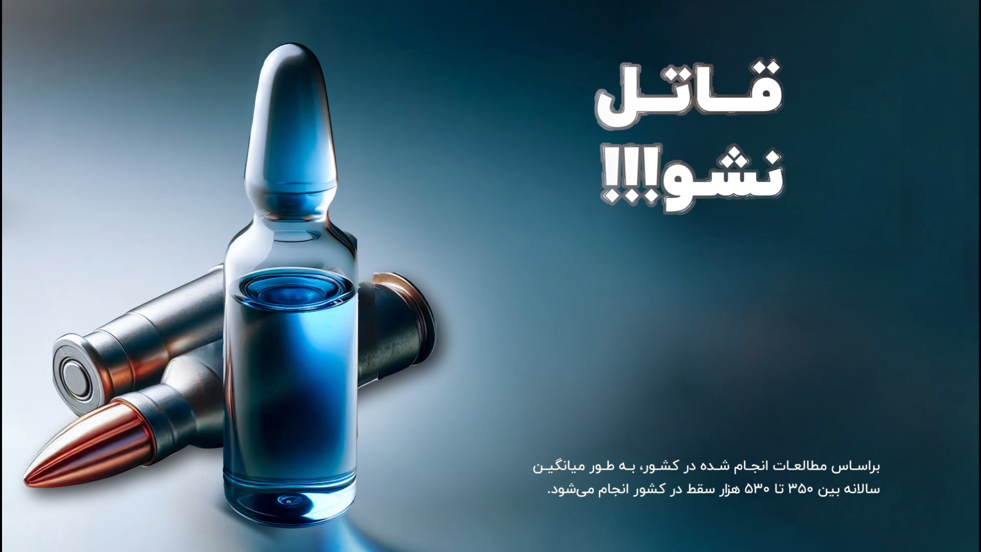 تصمیمی میان عشق و اضطرار؛ سقط جنین از نگاه انسانی