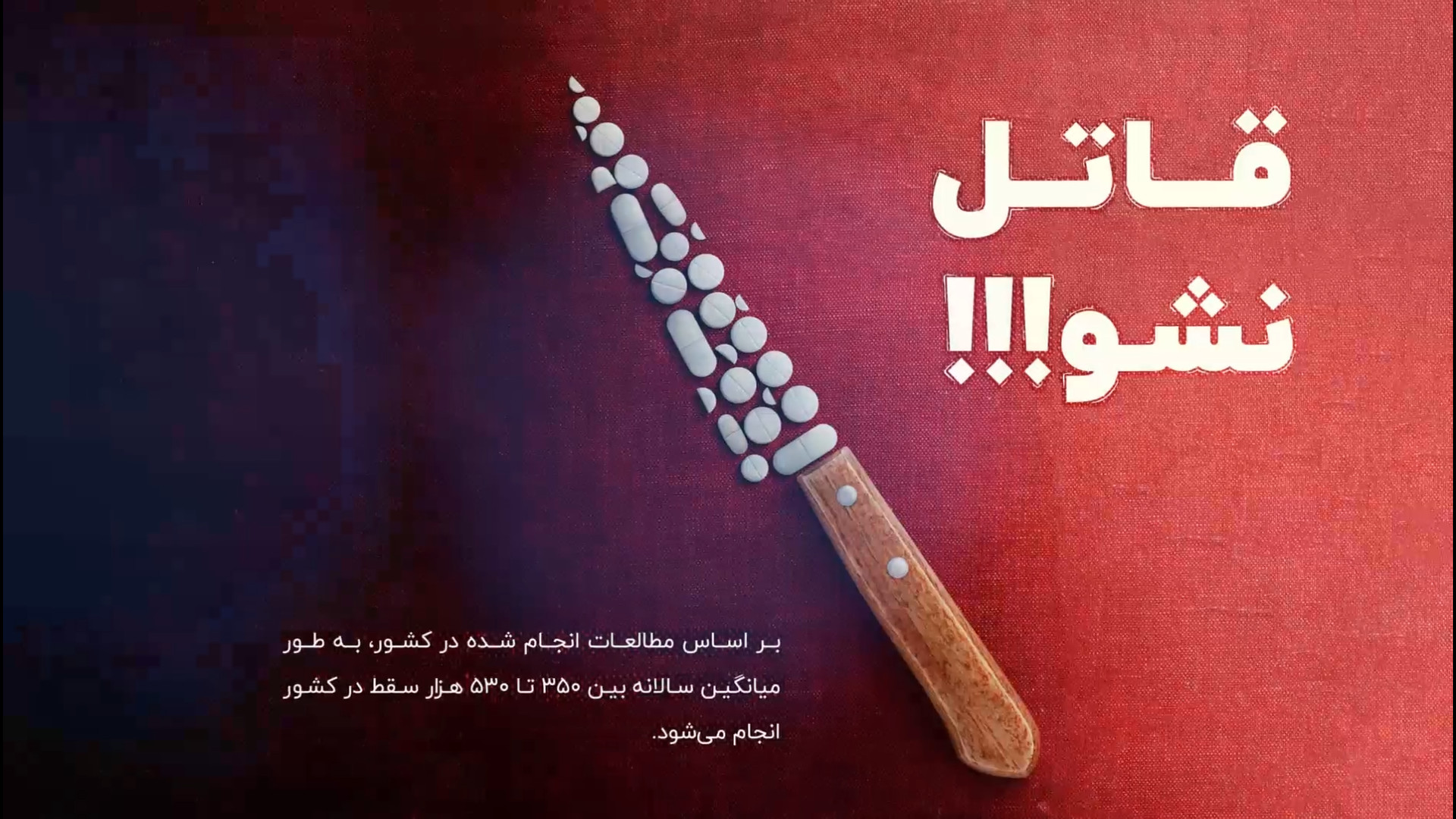 آیا روحی که هنوز نیامده، بی‌گناه است؟