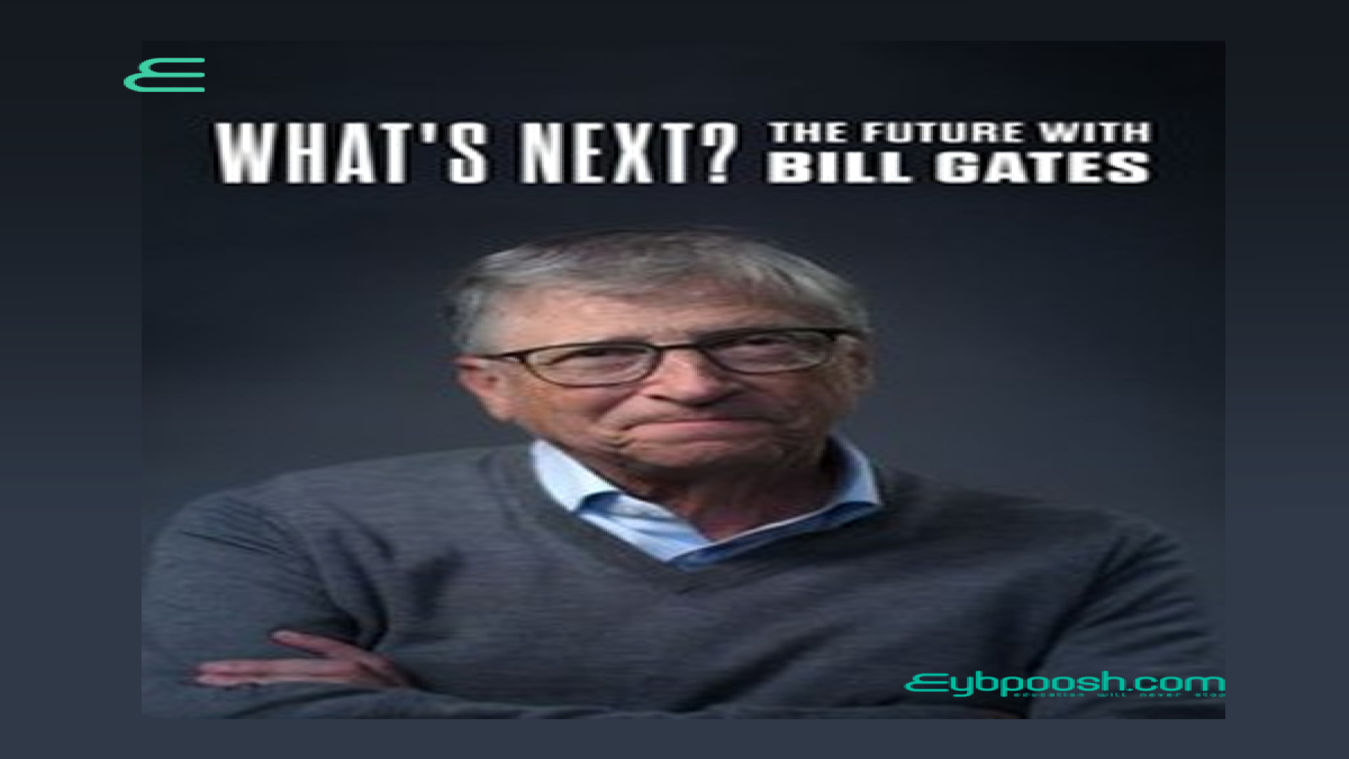 معرفی سریال آینده با بیل گیتس (What's Next? The Future with Bill Gates) زمان137ثانیه