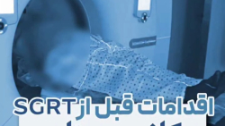 ویدیو های دکتر سمیرا ازقندی 12 66785963 9771 2995 truncate dir-rtl