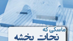 ویدیو های دکتر سمیرا ازقندی 11 66785987 5180 6417 truncate dir-rtl