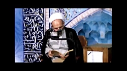 وداع با ماه رمضان/حاج آقا مجتبی تهرانی
