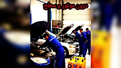 دستگاه دوده و کربن زدایی موتور خودرو/شستشوی کاتالیزور اگزوز