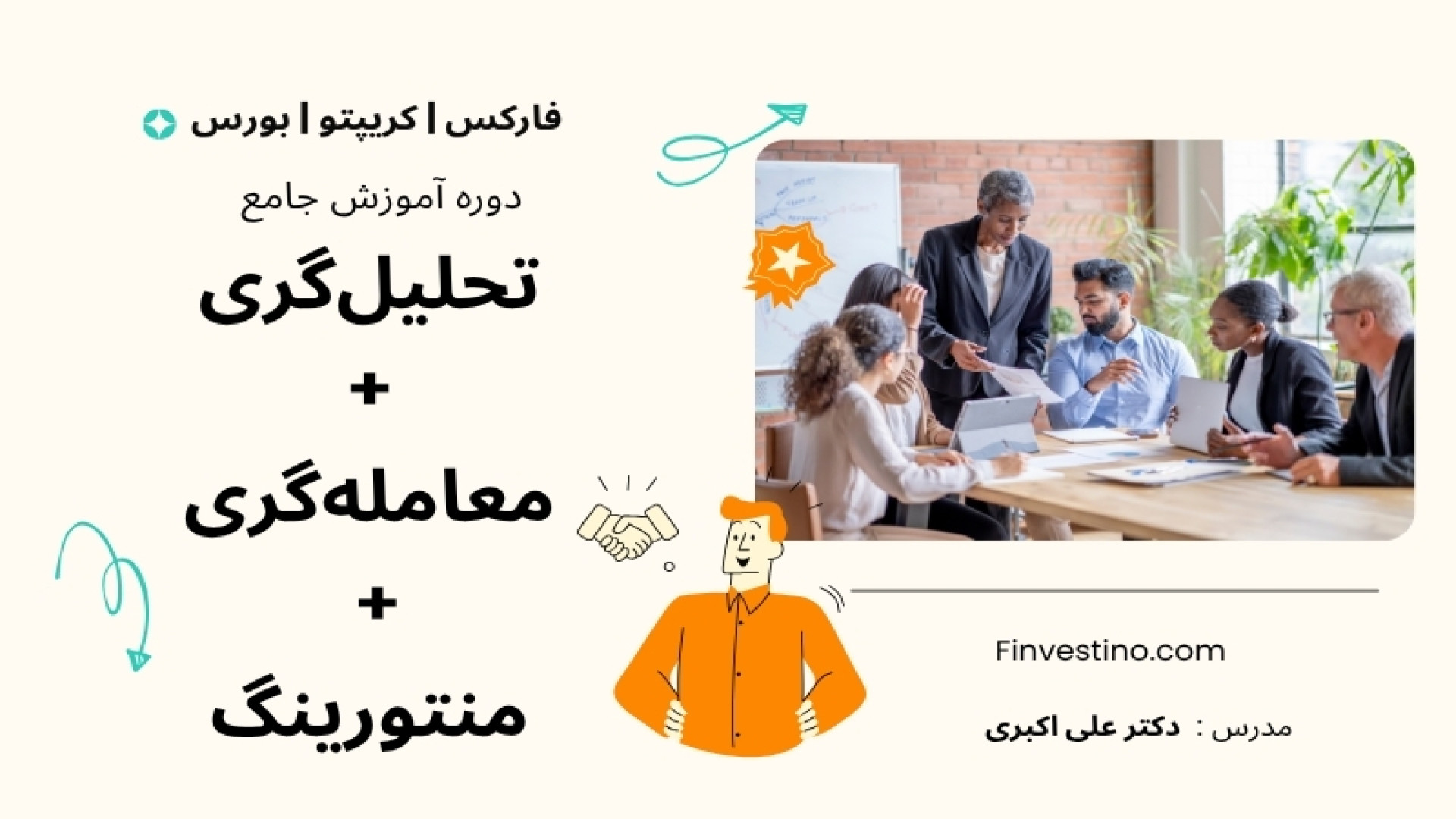 آموزش , فارکس , | , کریپتو , بورس , بهمراه , منتورینگ , الگوتریدینگ , ساخت , ربات‌های , معامله‌گر , هوش , مصنوعی , بازارهای , مالی , کاوی , تحلیل , تکنیکال , استراتژی , معاملاتی , سودده , ستاپ‌های , خاص , معامله , خبر , اتوماتیک , معاملات , محاسبات , ترسیم , کاربردی , حرفه‌ای , ابزارهای , تحلیل‌گری , معامله‌گری , تولید , گر , کدنویسی , تریدینگ , ویو , متاتریدر4 , متاتریدر5 , …