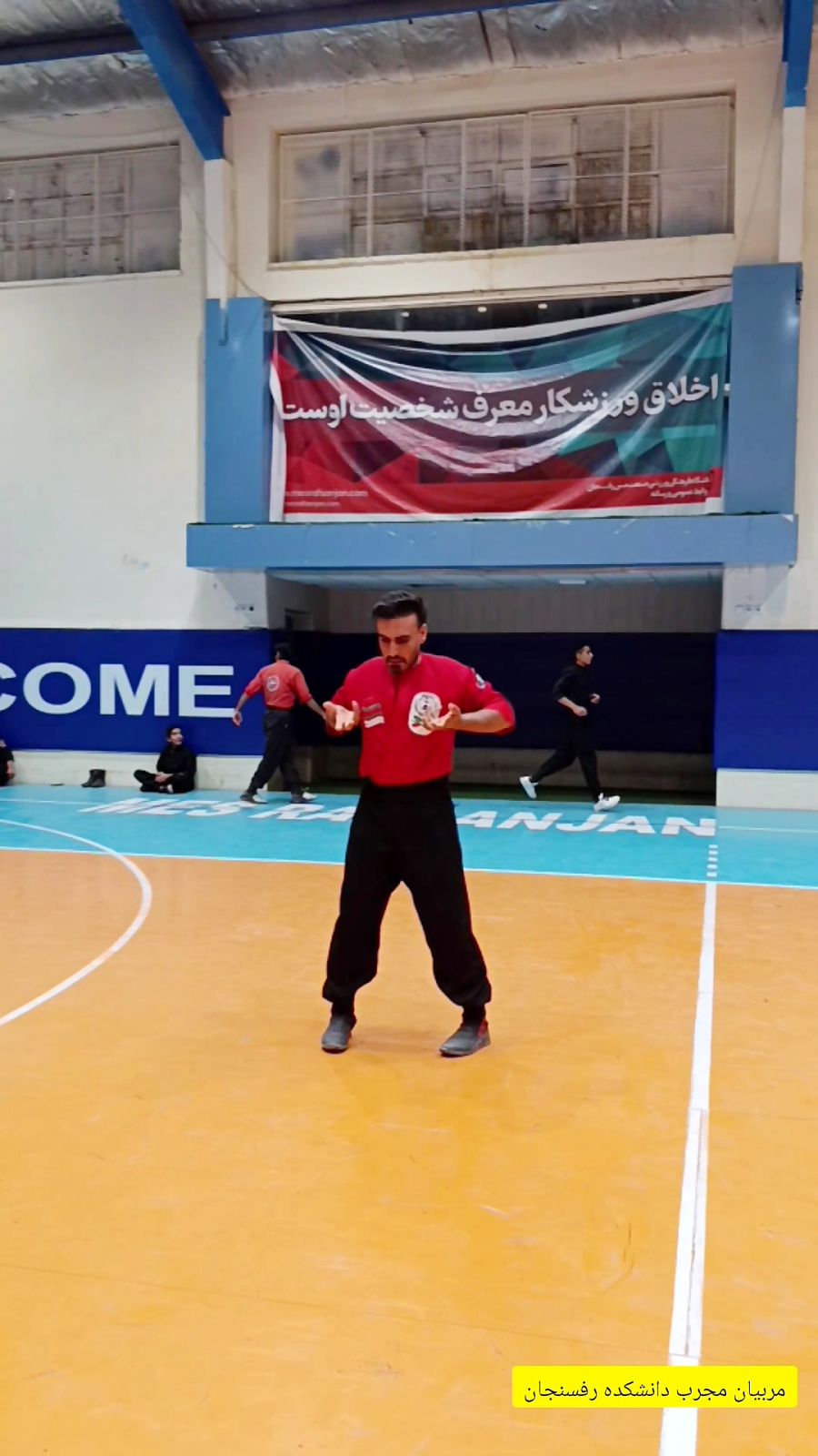 جوانان رفسنجان مربیان مجرب دانشکده مرکزی رفسنجان