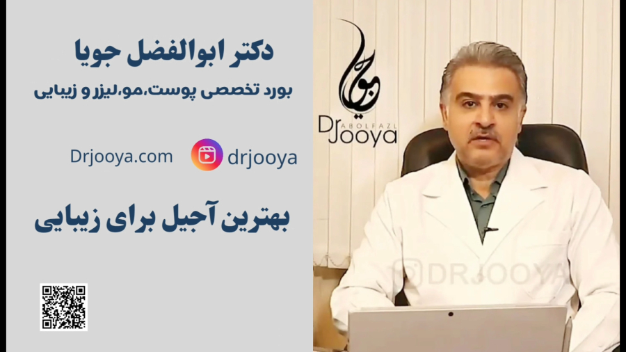 بهترین آجیل برای زیبایی