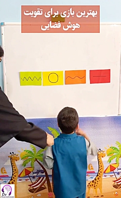 بهترین بازی برای تقویت هوش فضایی کودک!