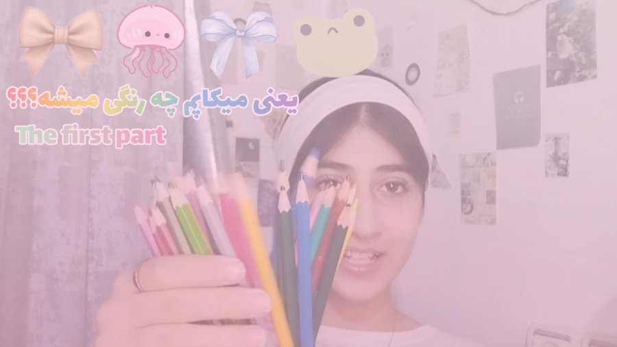 چالش میکاپ شانسی با مداد رنگی!!!