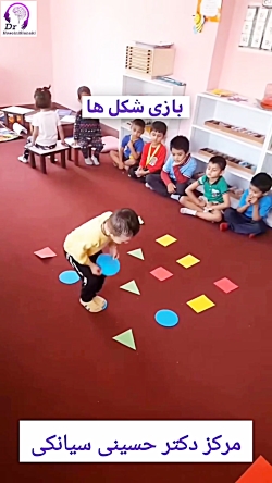بازی با شکل‌ها؛ تقویت مغز و مهارت‌های شناختی کودک