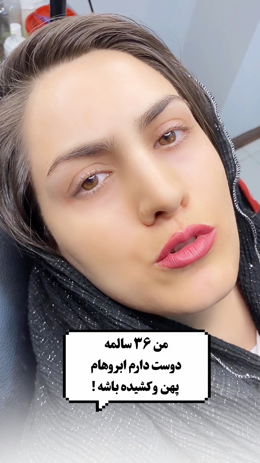 پر شدن تاج ابرو