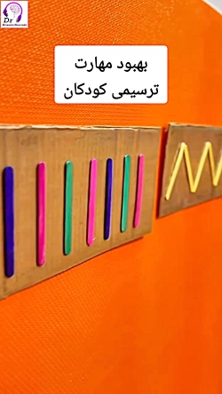 بهبود مهارت ترسیمی کودکان