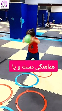 تمرین هماهنگی دست و پا در کودکان