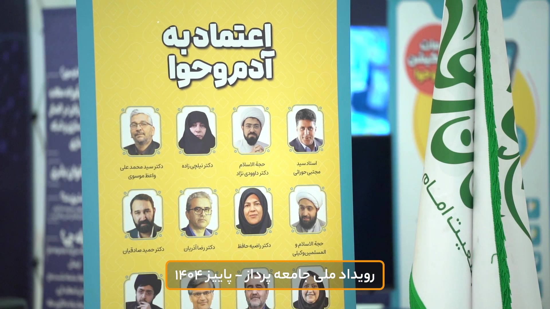 مجموعه نفس، تونسته گفتمان سازی برای حفظ حیات جنین رو جا بندازه