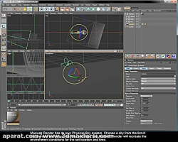 پلاگین مکسول رندر برای سینمافو...