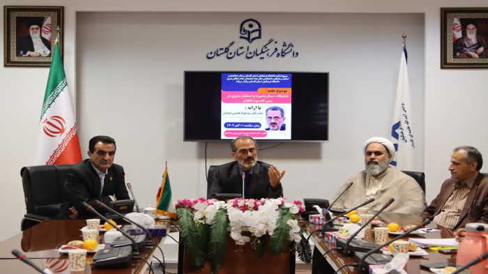 رسالت فرهنگیان و دانشگاهیان و بصیرت در گام دوم انقلاب اسلامی / دکتر فشارکی