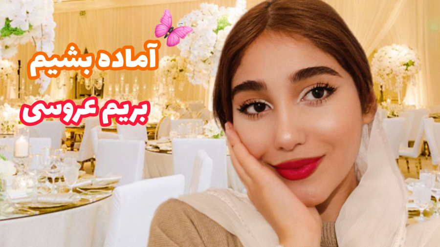آماده بشیم بریم عروسی/ولاگ/میکاپ!!
