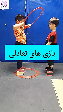 بازی‌های تعادلی برای تقویت مهارت‌های حرکتی کودکان