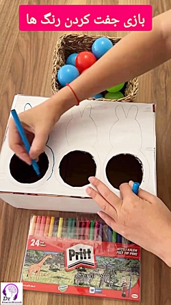 بازی جفت کردن رنگ‌ها