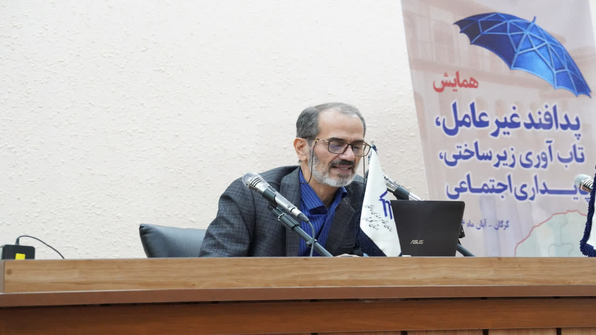 دفاع غیر عامل در شهرسازی و  ساختمان استان گلستان دکتر فشارکی