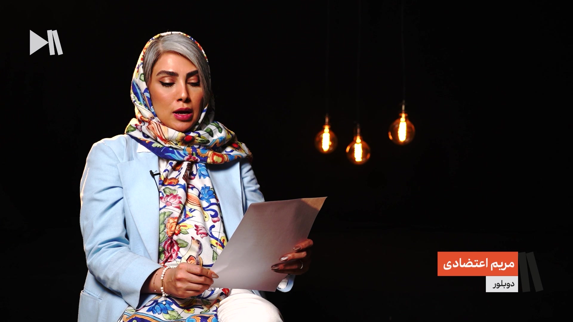 عشق ما را از میان زندگی صدا می‌زند