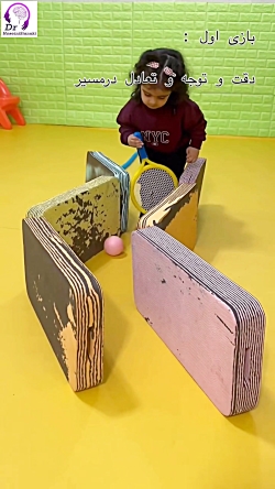 پنج بازی حرکتی برای کودکان