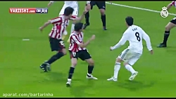 7 گل کریم بنزما مقابل اتلتیکوب...