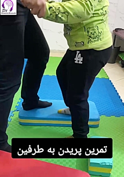 تمرین پریدن به طرفین؛ بازی شاد برای تقویت تعادل و هماهنگی