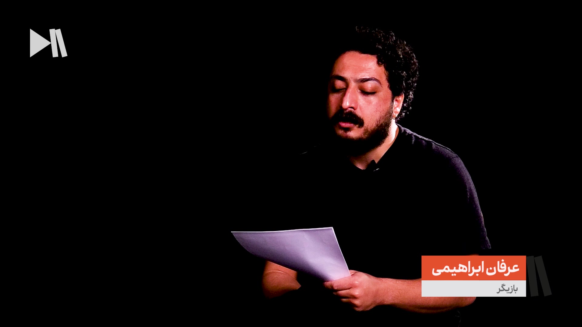 قطره باران، اشک عاشق است... | نامه نیما یوشیج به عالیه جهانگیر