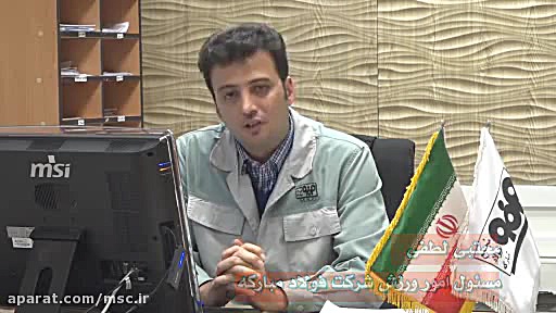 msc.ir