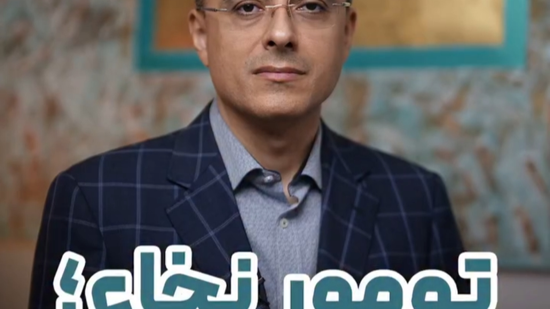 تومور نخاع! | دکتر آرش فتاحی