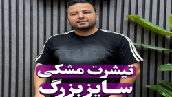 تیشرت TRUTH سایزبزرگ4030(کدمحصول:673)