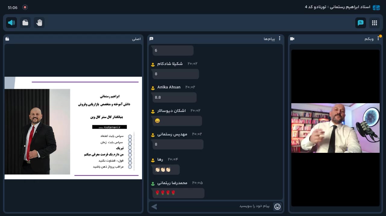 وبینار تورنادو کد4 زمان1274ثانیه