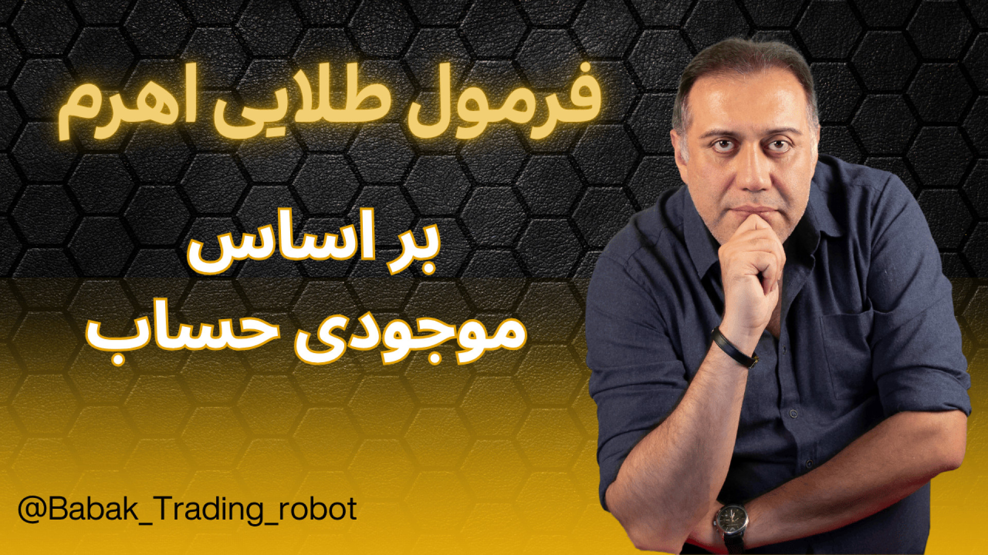 محاسبه , لات , طلا , | , فرمول , طلایی , اهرم , (Leverage) , اساس , موجودی , حساب , عضویت , حلقه , اینجا , درخواست , بده , https: , Nahal_trading_robot_support , لینک , survey , porsline , Xg9SO6rI , پشتیبانی , کپی , ترید , فارکس , Hafkhami4070
====
برای , مطلع , لایو , بعدی , عضو , شو

کانال , کریپتو , +q2oqUH_aryU4ZmE0
کانال , +dIBDcmTmPqVjNTM0
====== , خرید , ربات , چشم , بازار , (هوش , مصنوعی , فارکس) , B2n , r73671 , رمزارز) , b2n