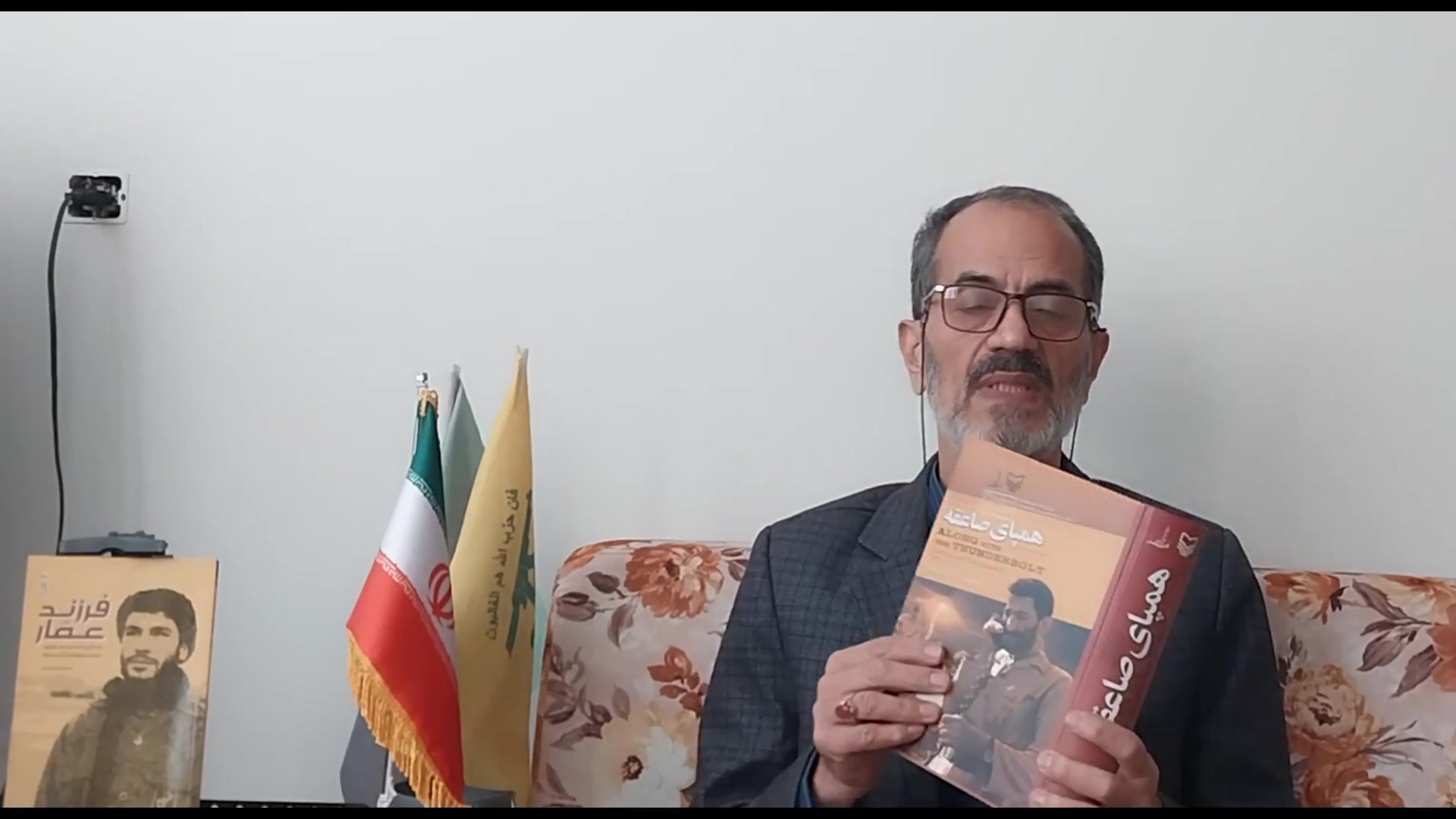 قرارگیری هاشمی و رضایی در فریب راهبردی صهیونیستها در جنگ تحمیلی